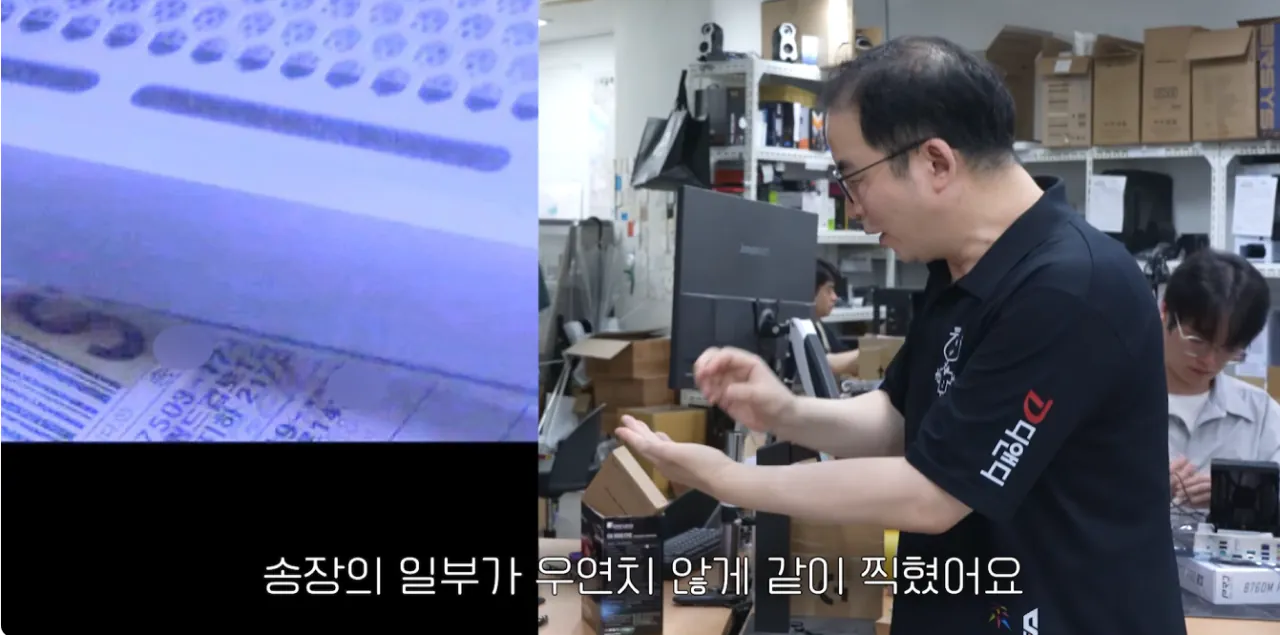 image.png 허수아비 컴퓨터 도난사건 용의자 특정된듯
