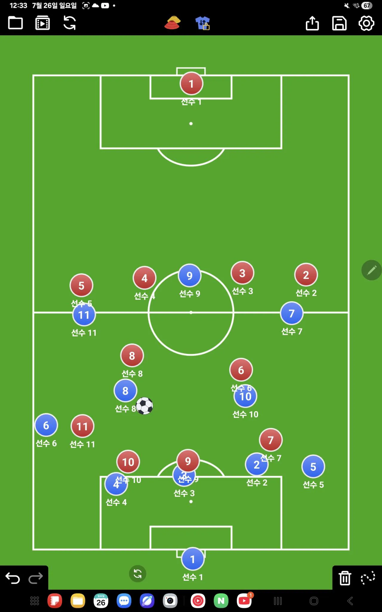 Screenshot_20260726_003341_Coach Tactic Board Soccer.jpg [24.4] "단어 알지? 싸워." 3-4-3 극한의 수비축구, 리즈 유나이티드 첫시즌 프리미어리그 우승 전술