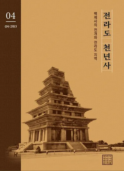 image.png 역사학계가 옳은 말을 해도 사람들을 쉽게 설득하지 못하는 이유