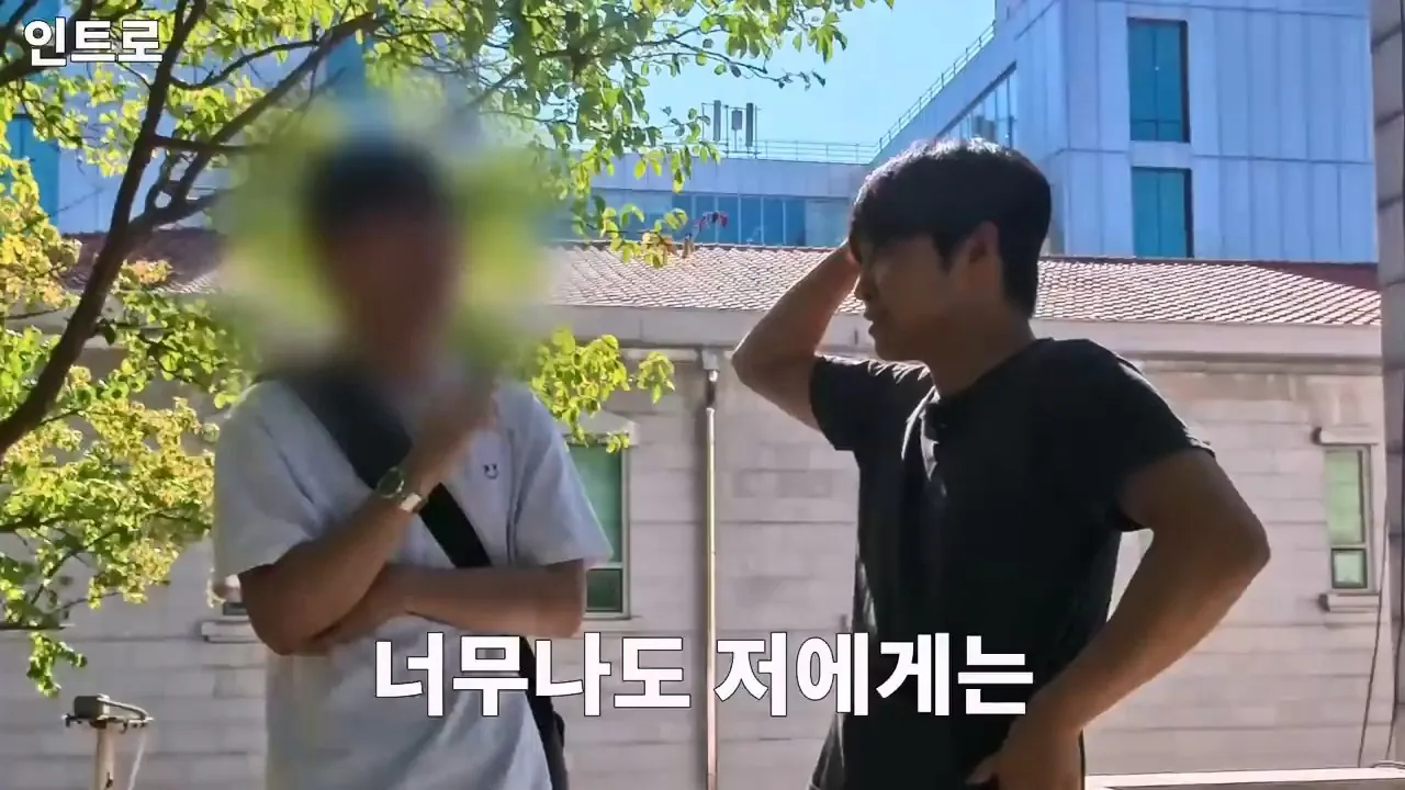 종교는 인간이 만들었다는 서울대생, 목사는 답할 수 있을까.mp4_20261001_152449.330.jpg 서울대생이 목사에게 말하는 종교는 인간이 만든것이라는 이유