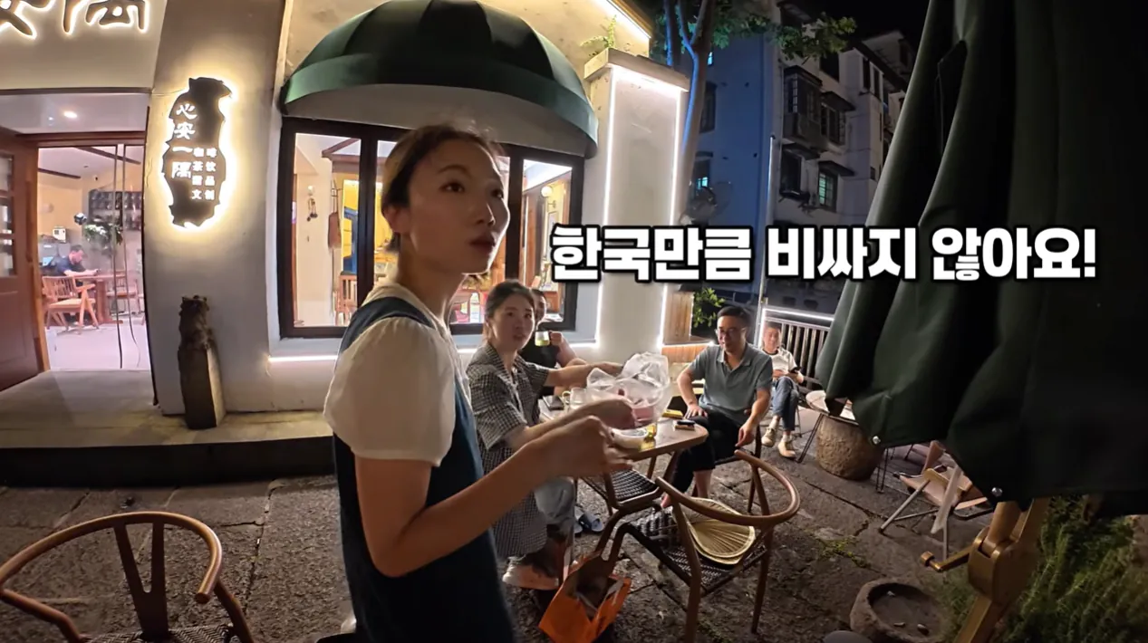 화면 캡처 2026-08-13 232536.png 한국인 보자마자 수박 주는 중국인들.jpg