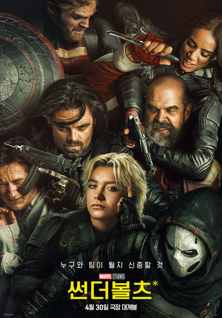 tbna.jpeg 강스포)둠스데이 관람 전 읽고 가면 좋은 현재 MCU 요약글