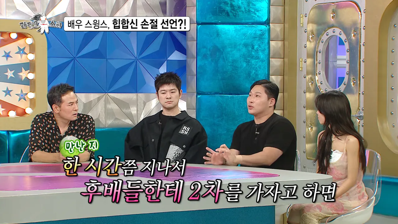Internet_20260909_164612_5.webp 배우 전향하고 문화 충격 받았다는 스윙스.jpg