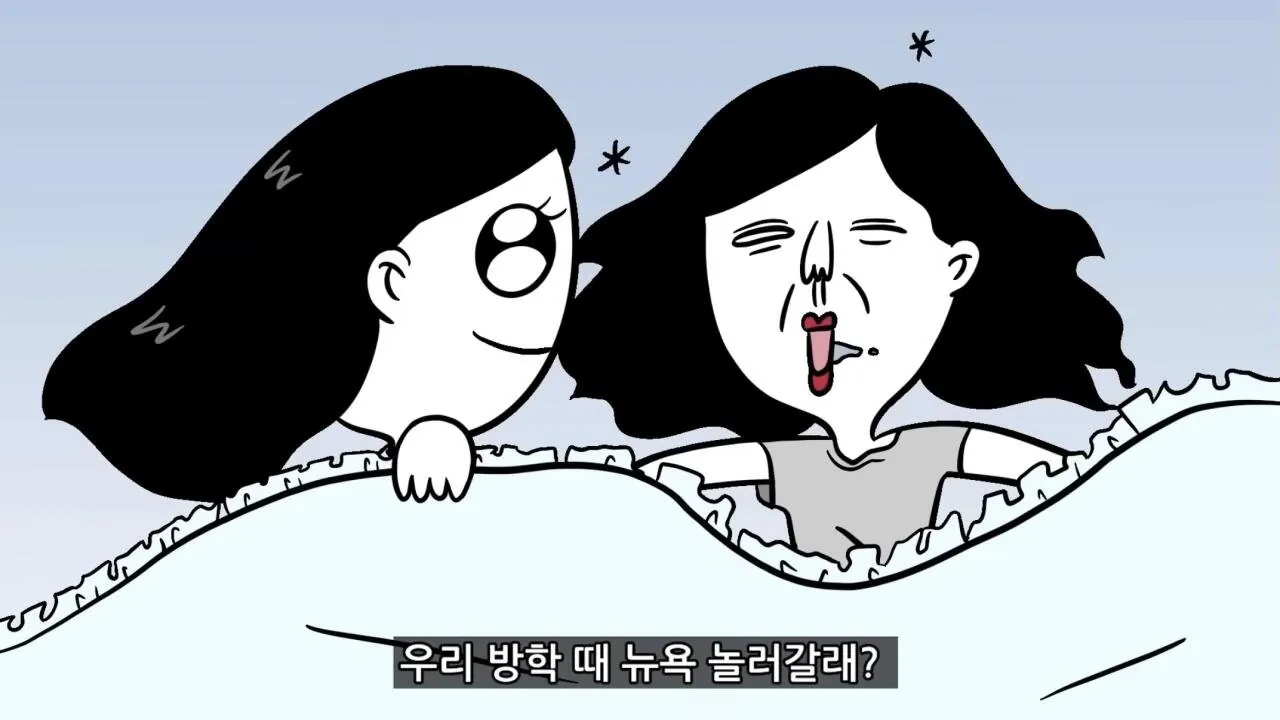 리얼 금수저의 현실적인 삶