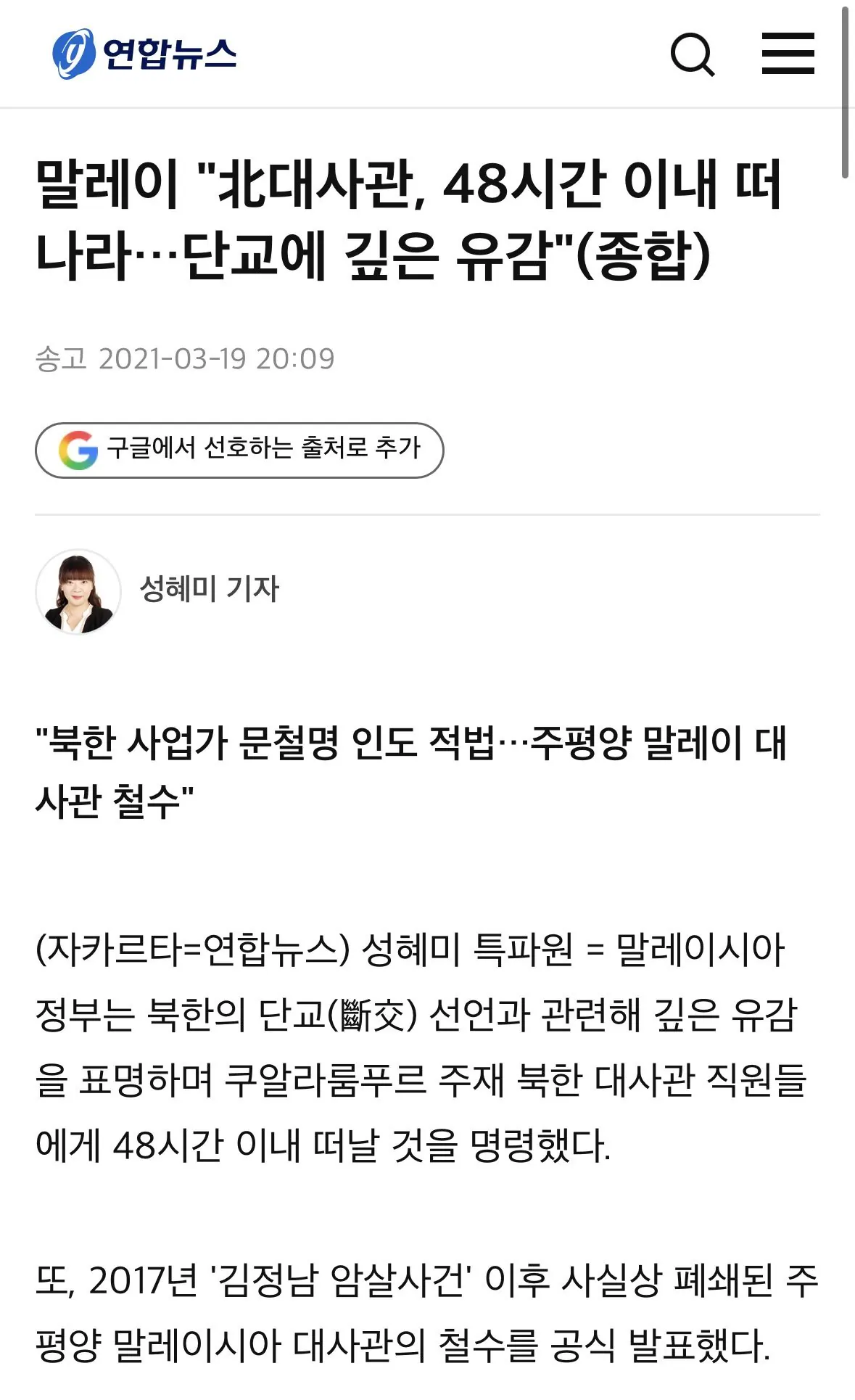 IMG_8074.jpeg 친한인데 존재감 없는 나라