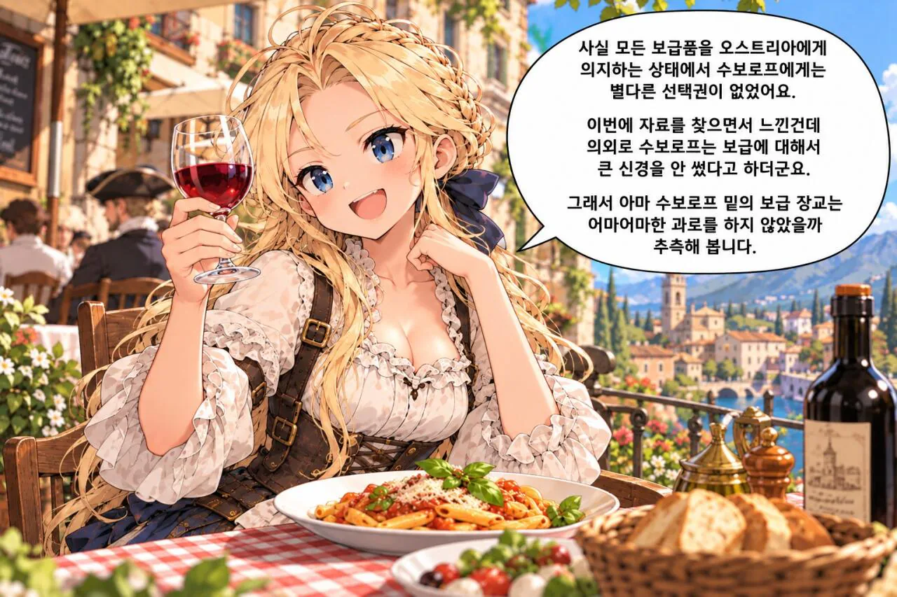 605.jpg AI만화)백전노장 수보로프의 마지막 불꽃 이탈리아&스위스 전역 6.노비 전투