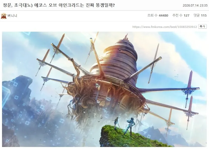 1.jpg 진짜 소아온 게임 판매량 보면 IP의 힘이 얼마나 대단한지 알 수 있음