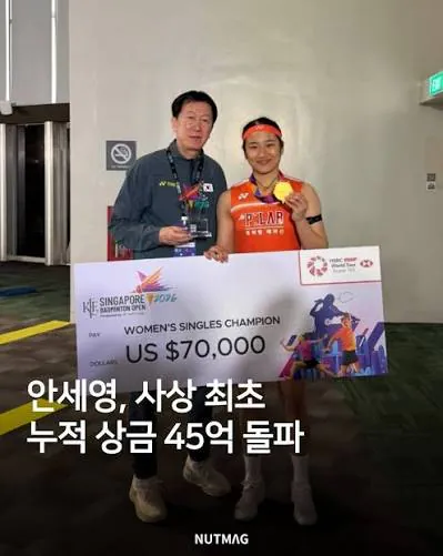 27297.jpg 안세영은 왜 광고도 안 찍고 방송에도 거의 안 나올까?