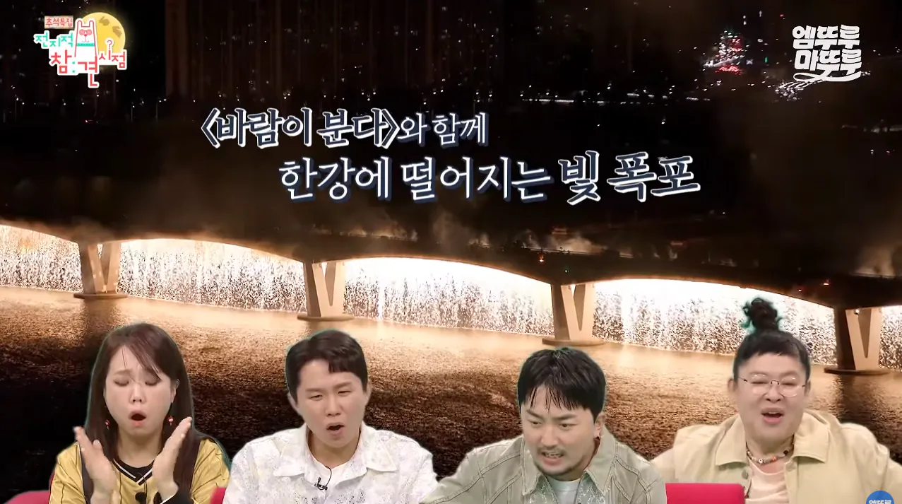 전참시) 박세리가 63빌딩 루프탑에서 불꽃쇼를 봐도 별 감흥 없이 무덤덤하게 핸드폰하는 이유