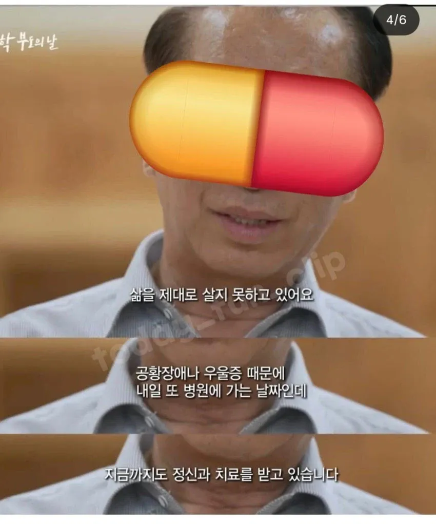 IMG_5972.webp 요즘 힘들다는 지방대 교수님 근황