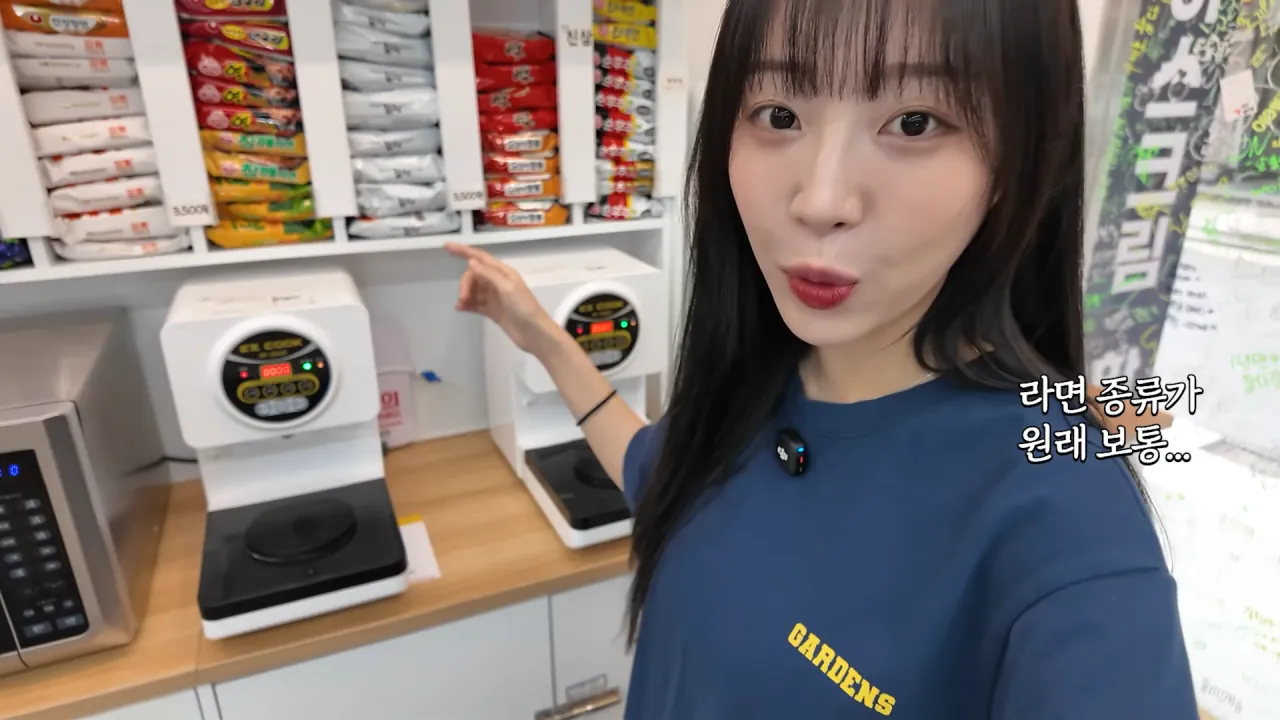 24์ ๋ฌด์ธ๋ผ๋ฉด๊ฐ๊ฒ ํธ๊ธฐ๐ฅ 1-11 screenshot.png ์ฏ์ ์ค๋์ ๋ผ๋ฉด ๋จน๋ฐฉ ์์ ์์ธ์ ์ฌ์ค ใทใทใท