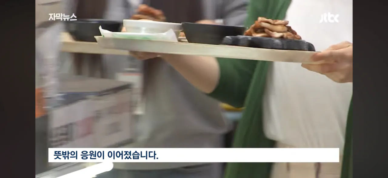 2.png 칼부림 났던 인천 상가 근황