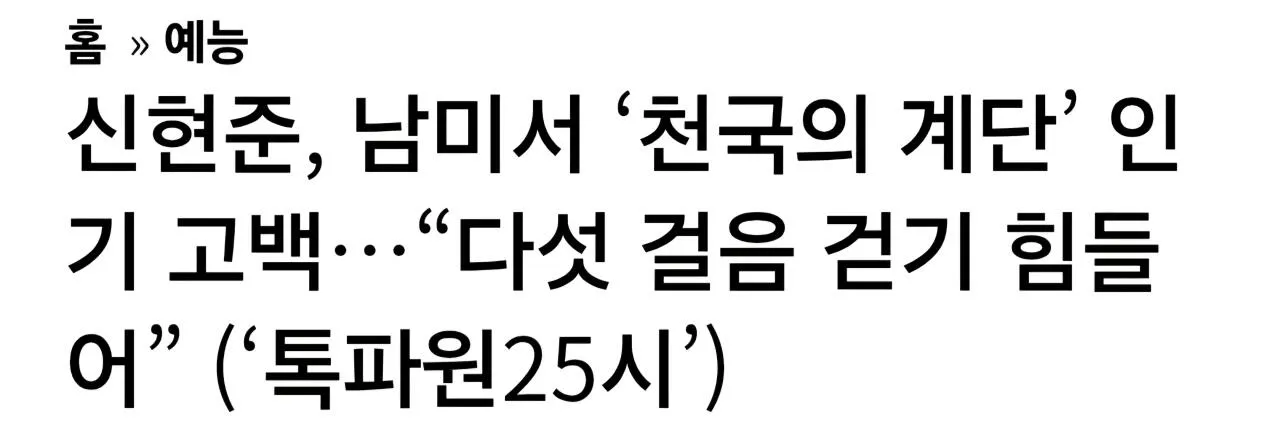 29648.jpg 최근 남미국가에서 유명인사된 신현준 근황 ㄷㄷㄷㄷㄷ
