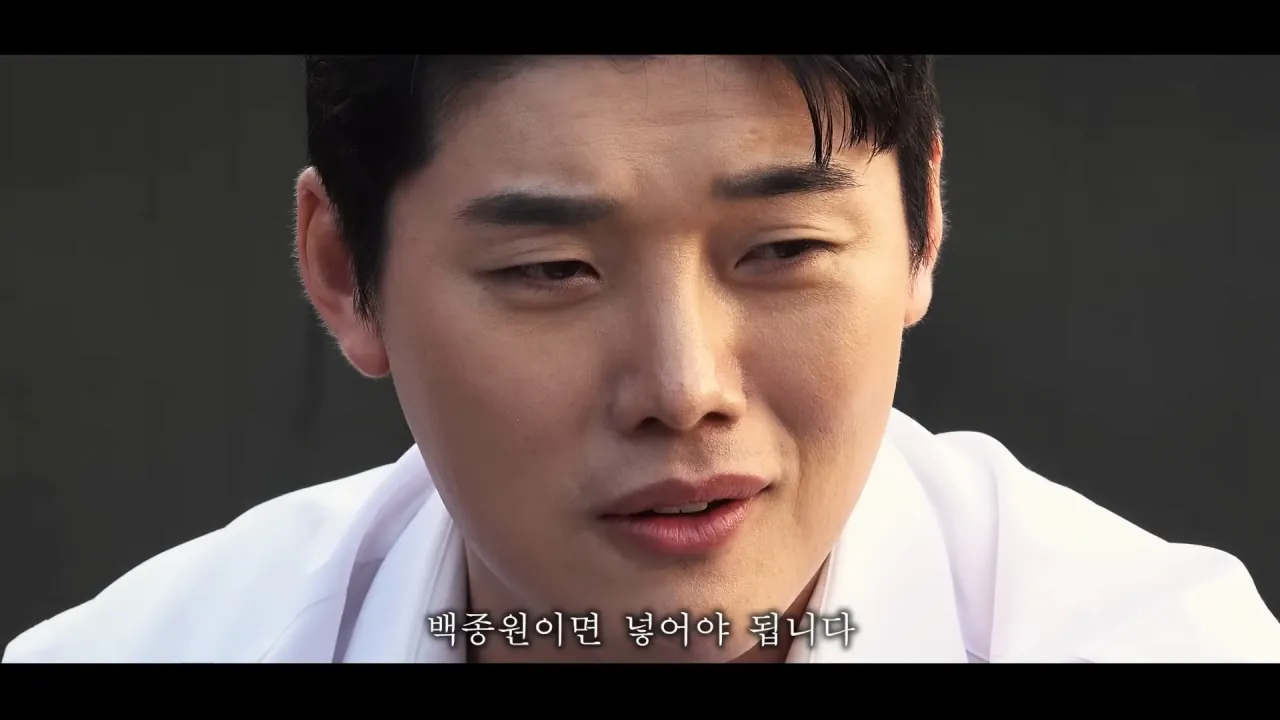 연예인도 무서워하는 백종원.JPG