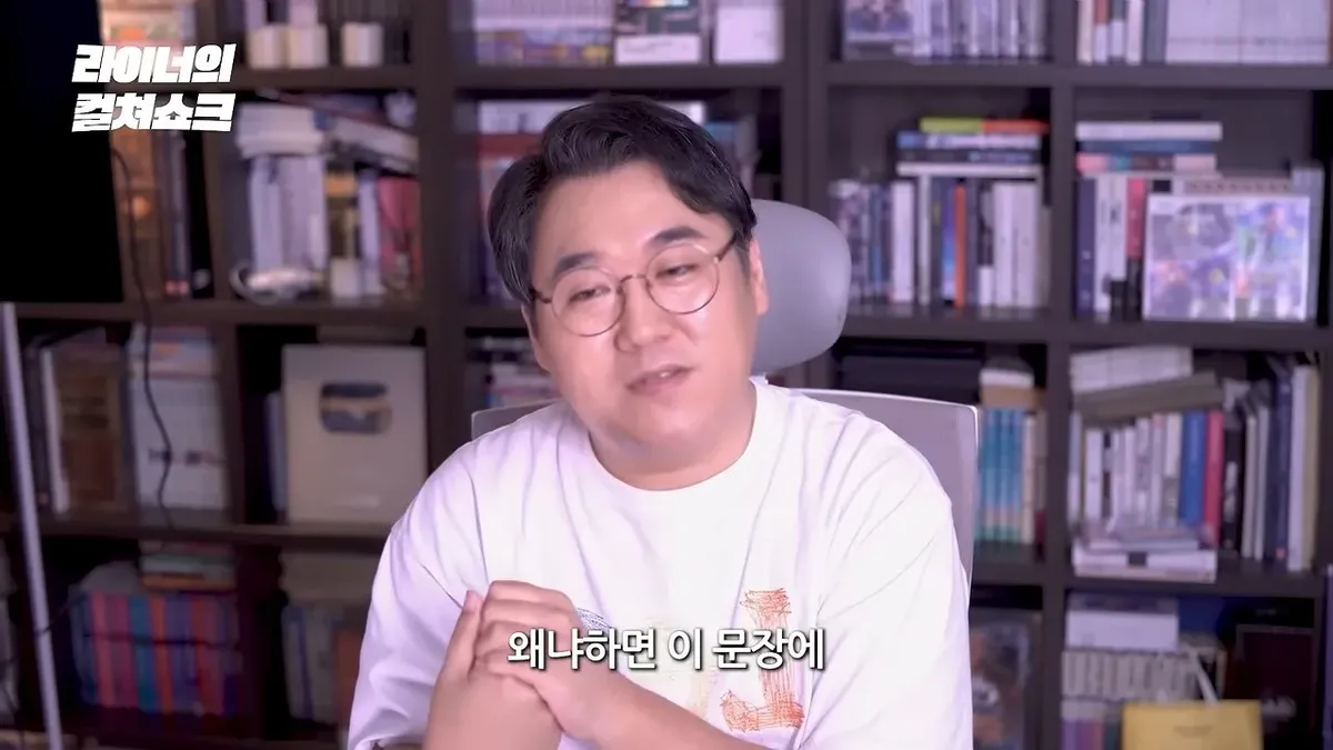리센느 안원잘부 거제 영상은 어째서 '영화적'인가_ (49).jpeg 스압)리센느 원이 거제 영상을 본 어떤 영화 평론 유튜버의 감상