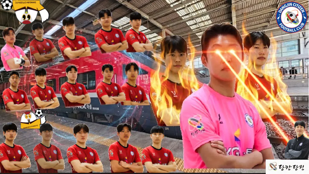당진열차.png 당진시민축구단 승리의 열차 뒤늦게 출발ㅅㅅㅅㅅㅅㅅㅅ