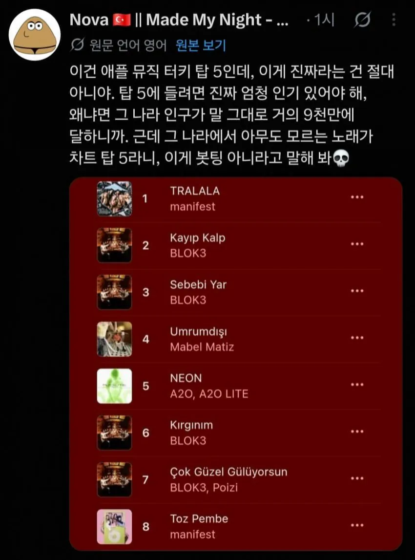1000048485.jpg 이수만 신인 걸그룹보고 화내는 터키인
