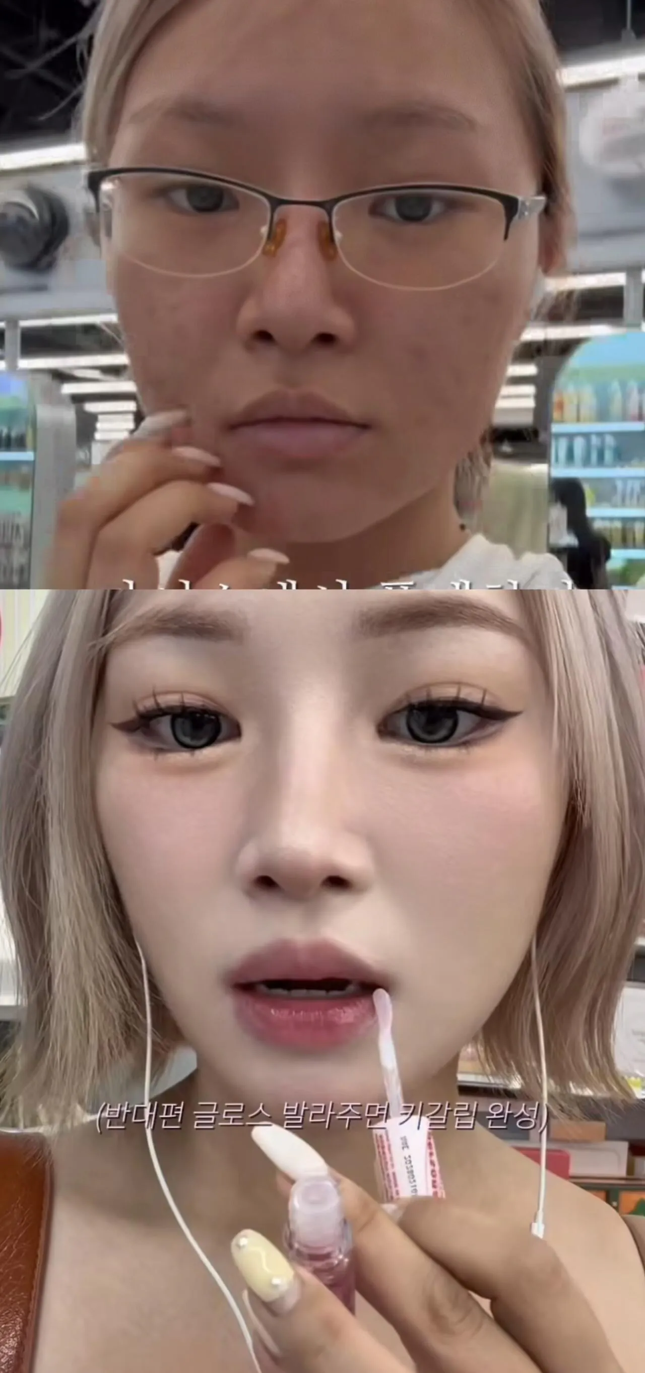 IMG_0968.jpeg 요즘 여자들이 화장 지우면 현타온다는 이유.JPG