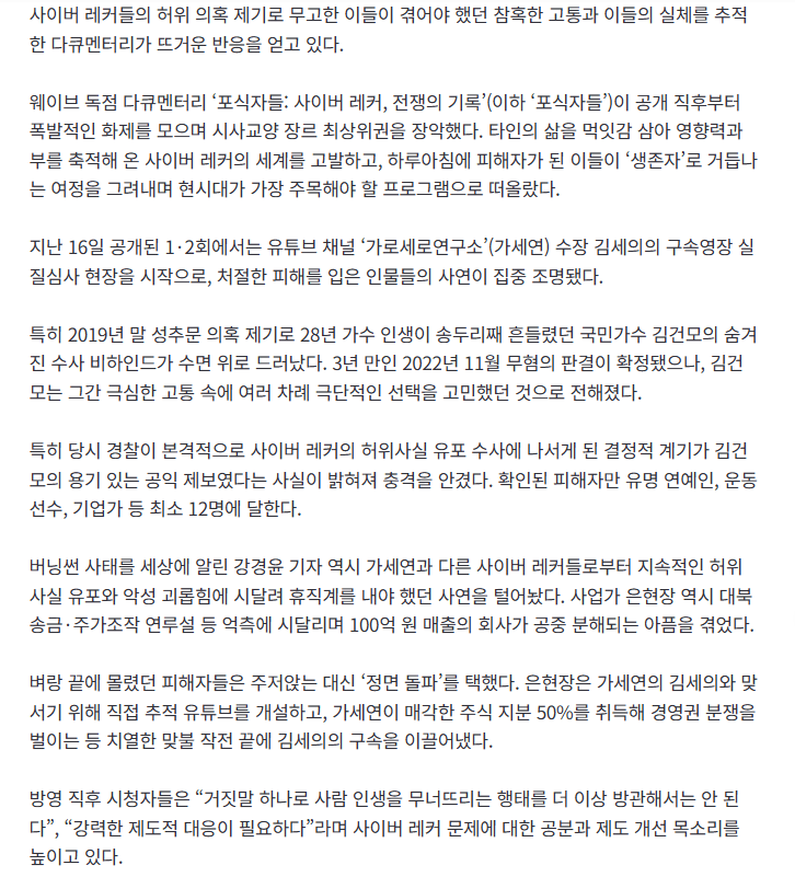image.png “28년 가수인생 송두리째, 몇번이나 죽음 생각”…‘성폭행 무혐의’ 김건모의 고백 이상규 기자 이상규 기자