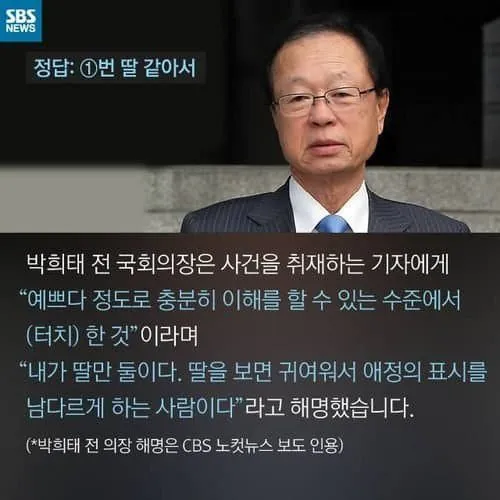 IMG_7007.jpeg 의외로 여러 유행어를 만든 정치인