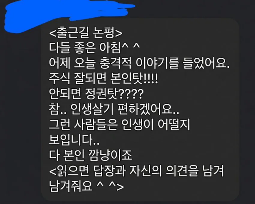 요즘 주식 안하는 사람들 근황 ㄷㄷㄷㄷㄷㄷ