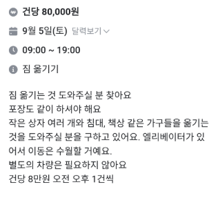 애들아 나 오늘 임금 체불당했다..