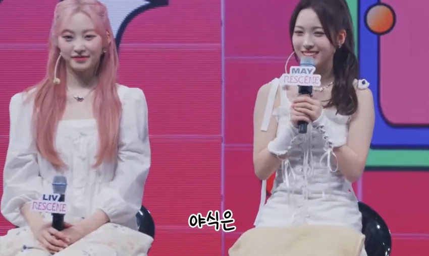 image.png 리센느 데뷔 쇼케이스 기자 질문  "야식 먹나요??" ㅋㅋㅋ.JPEG