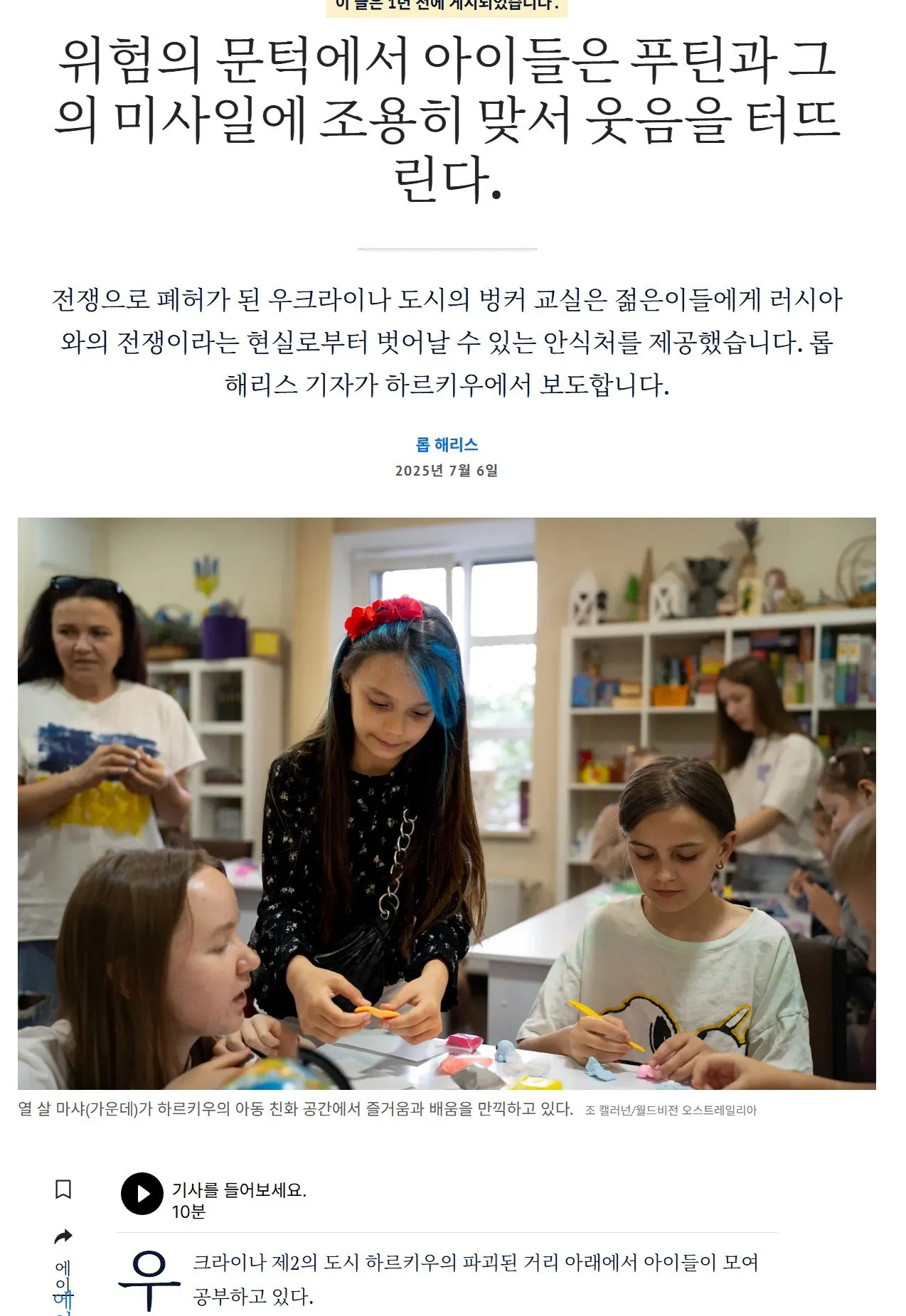1.webp [goal] 7년전 과르디올라가 의혹을 제기한 기자를 벌레보듯 경멸한 영상이 화제가 되었다.