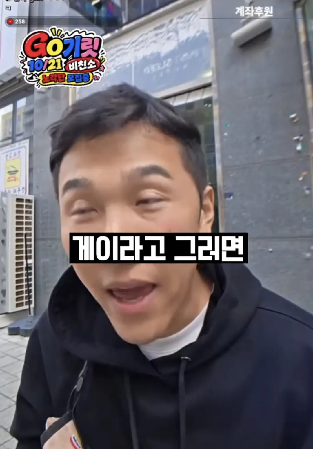 Screenshot_20261018_105052_Gallery.png 일반인들이 착각한다는 게이에 대한 오해.jpg