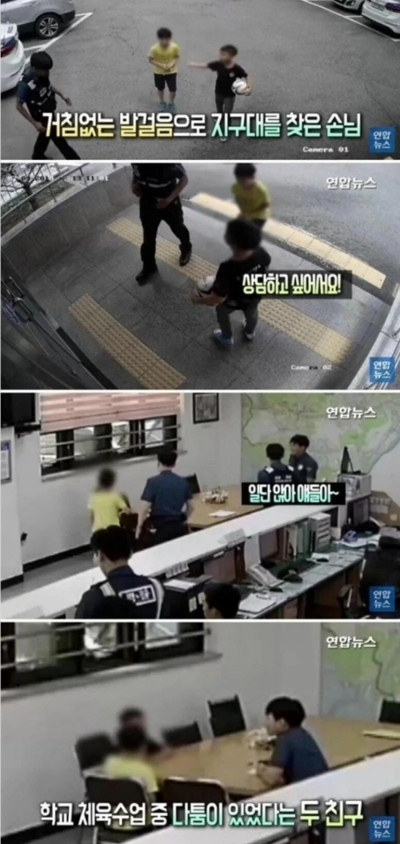 생각보다 심각한 촉법소년들의 폭행