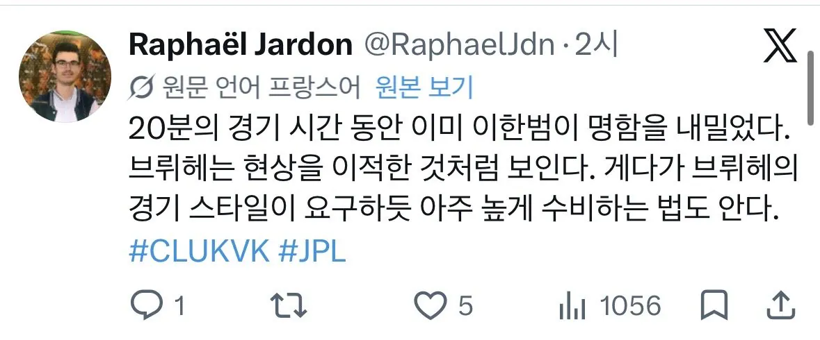 데뷔전 MOM 이한범, 초역대급 활약에 현지 팬들 반응 ㅎㄷㄷㄷㄷㄷㄷㄷㄷㄷㄷㄷㄷㄷㄷㄷㄷㄷㄷㄷㄷㄷㄷㄷㄷㄷㄷㄷ