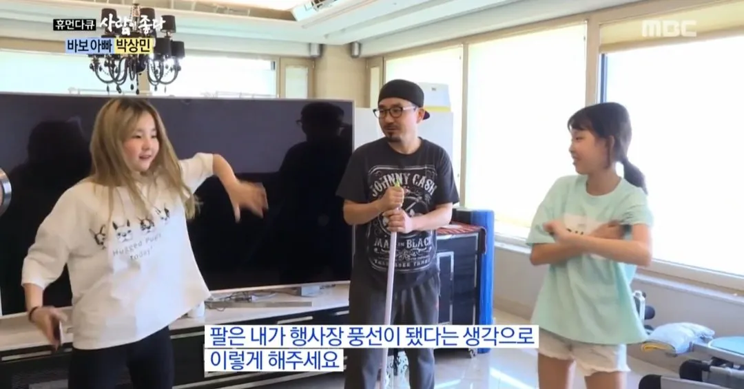 45679.jpg 가수 박상민 딸들 근황 ㅋㅋㅋ