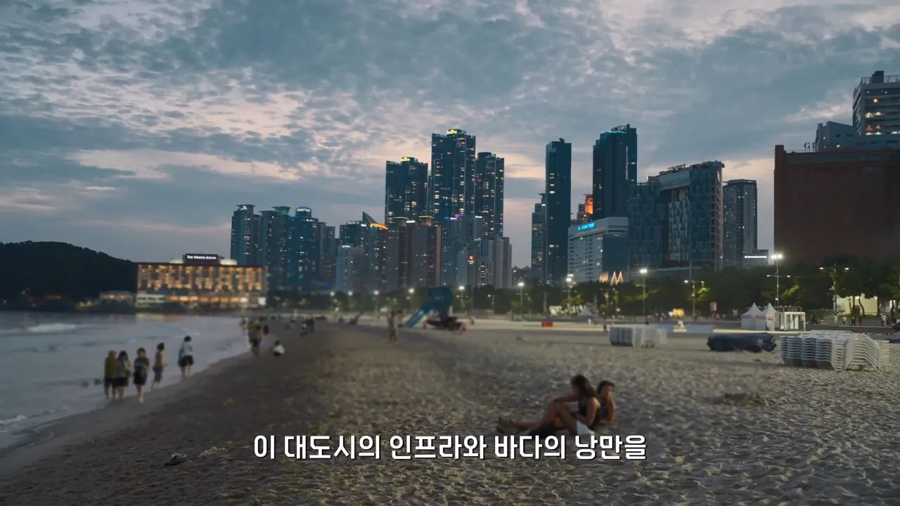 요즘 부산 관광지에서 벌어지고 있는 충격적인 변화.mp4_20260929_100553.420.jpg 지금 부산에 여행온다고 외국인들이 몰리는 이유
