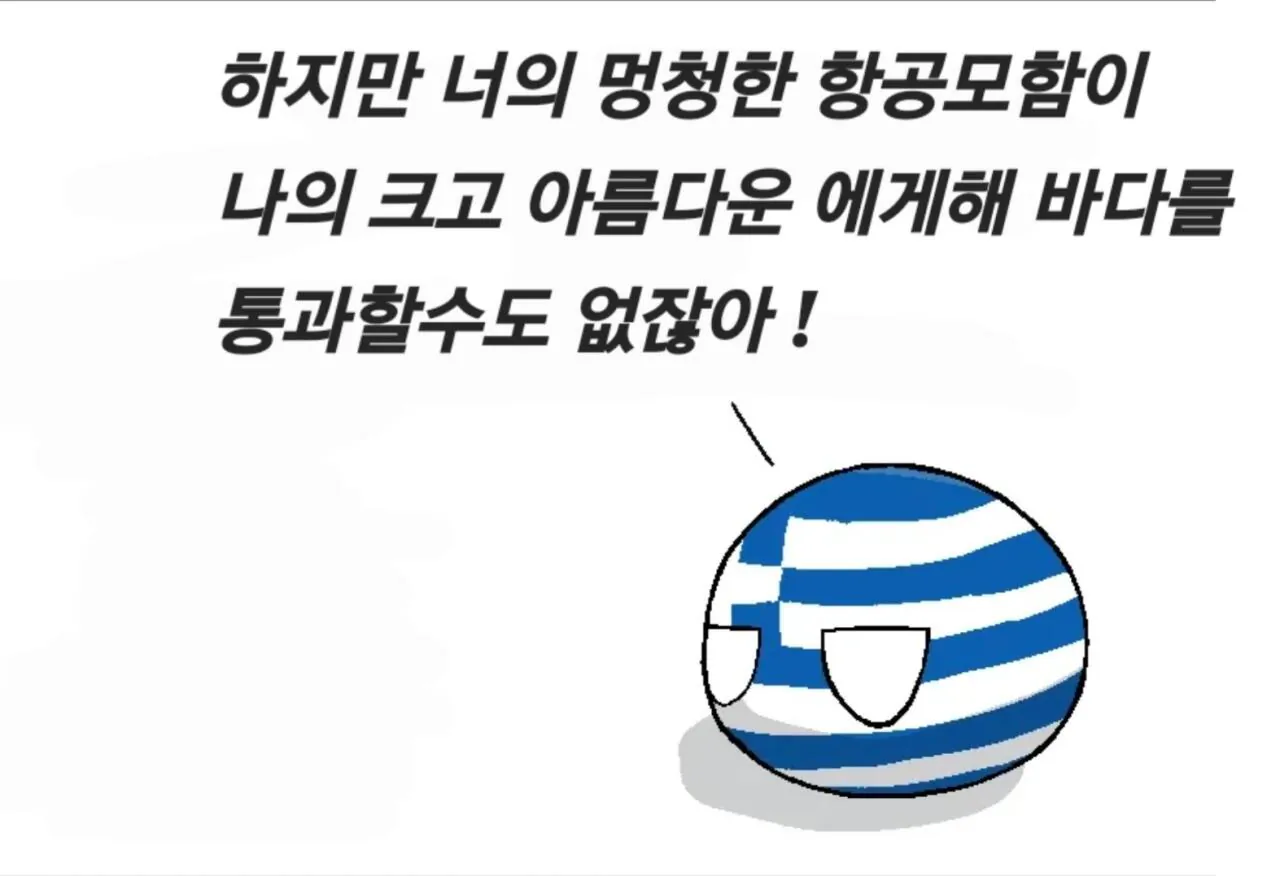1000120787.jpg 오스만의 부활을 꿈꾸는 터키의 항공모함 국뽕이 웃긴 이유