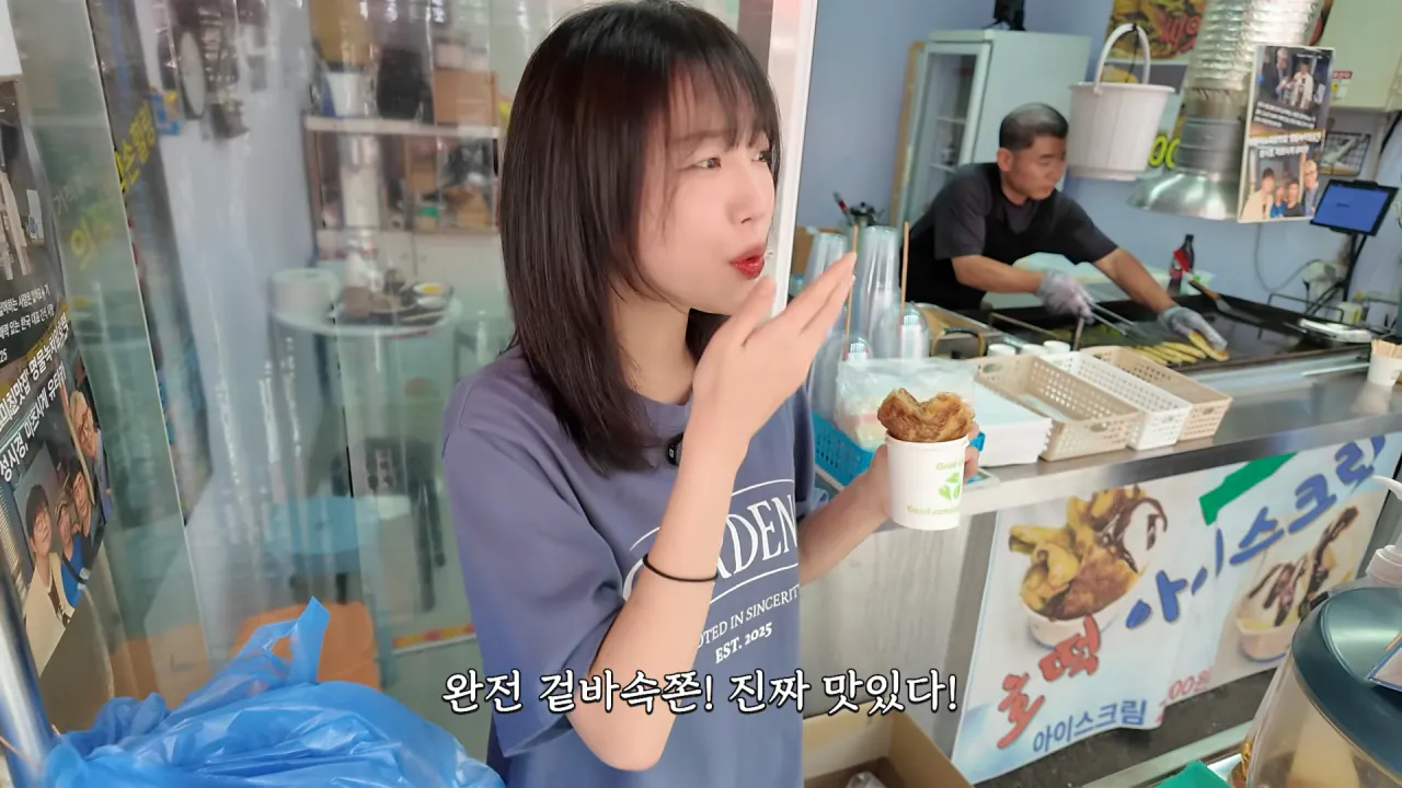 여기 먹을거 천국이에요..🥹 초대형 의정부 제일시장 털기🔥 김밥 떡볶이 비빔밥 통닭 냉면 6-48 screenshot.png 시장에서 간단하게 점심 먹방한 쯔양 근황 ㄷㄷㄷ