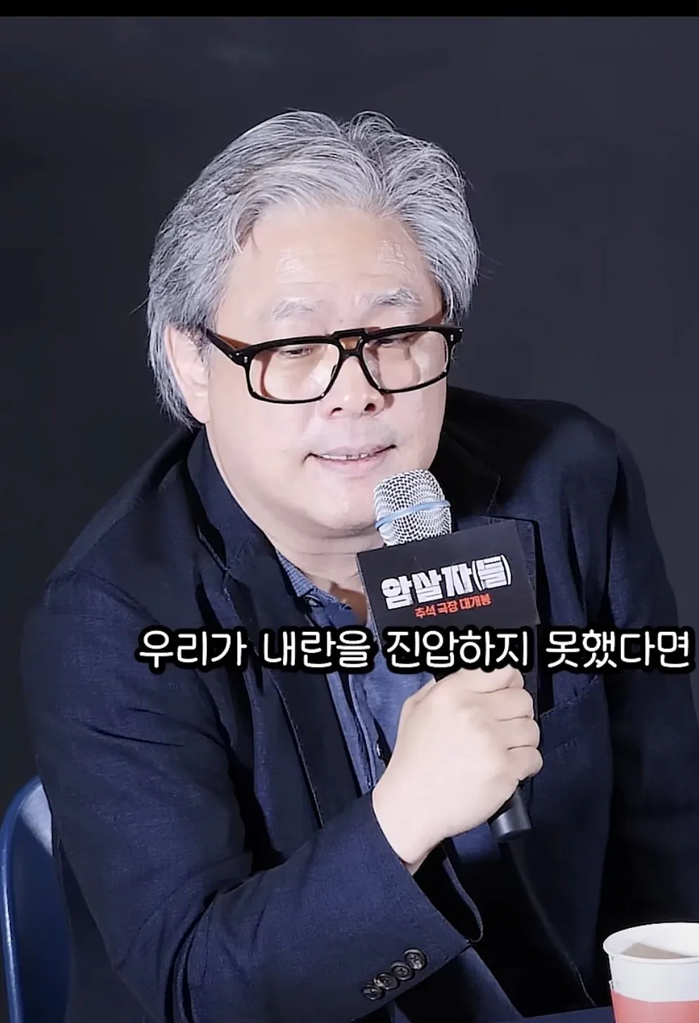 의도가 보이는 암살자들 박찬욱 평가.jpg