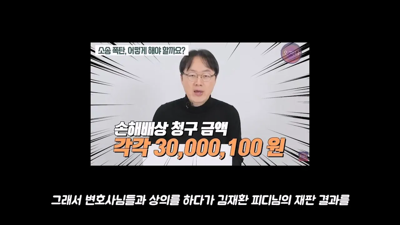 ๋ฐฑ์ข
์ ๊ณ ์ ๊ทธ๋ฆฌ๊ณ ๋ฌดํ์๊น์ง.mp4_20261012_172005.405.jpg ๋ฐฑ์ข
์์๊ฒ ๊ณ ์๋นํ ํ์ฝ ์ ํ๋ฒ ๊ทผํฉ ใทใทใท