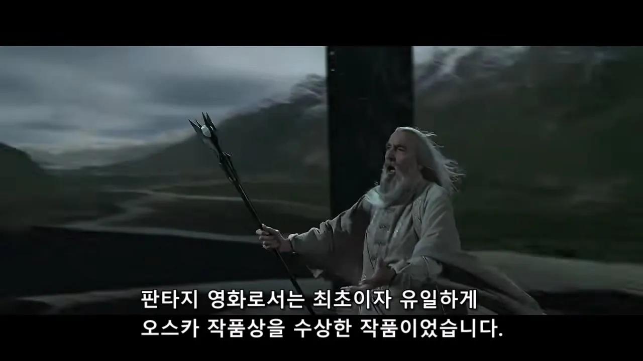 PORQUE SERIA IMPOSIBLE DE FILMAR EL SEÑOR DE LOS ANILLOS HOY_20260908_204109.862.jpg 오늘날 반지의제왕 같은 영화가 못나오는 이유 (스압)