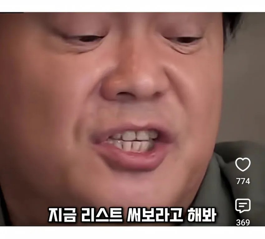 image.png 거짓말을 용서못하는 백종원 대표님 ㄷ