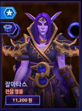 image.png 6년만에 신캐 나온 히오스 근황.....jpg