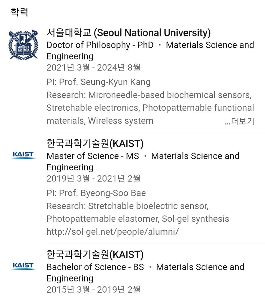 image.png 신뢰 1도 안가는 과학자 관상 레전드.jpg
