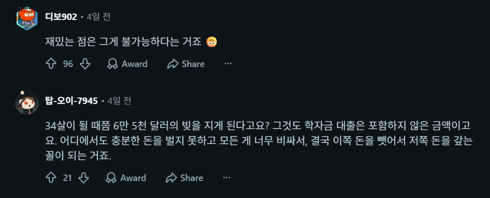 스크린샷 2026-10-22 212638.png 캐나다 대서양 시골에서도 점차 격화되는 생활비 논쟁..