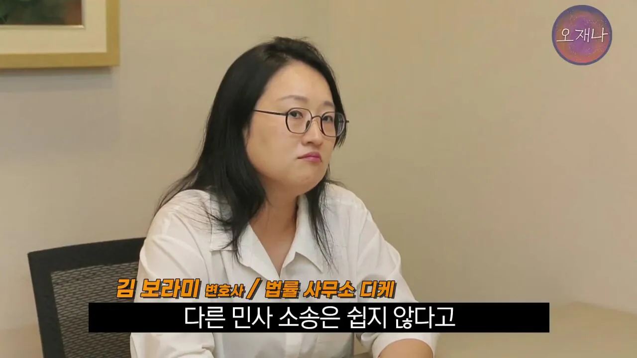 실컷 소송으로 괴롭히다가 청구 포기 #더본코리아 #더본코리아점주 #김재환 #김재환PD #백종원 #오재나 #청구포기.mp4_20260908_152840.838.jpg 백종원 더본코리아 점주들이 김재환PD에거 청구포기를 한 이유