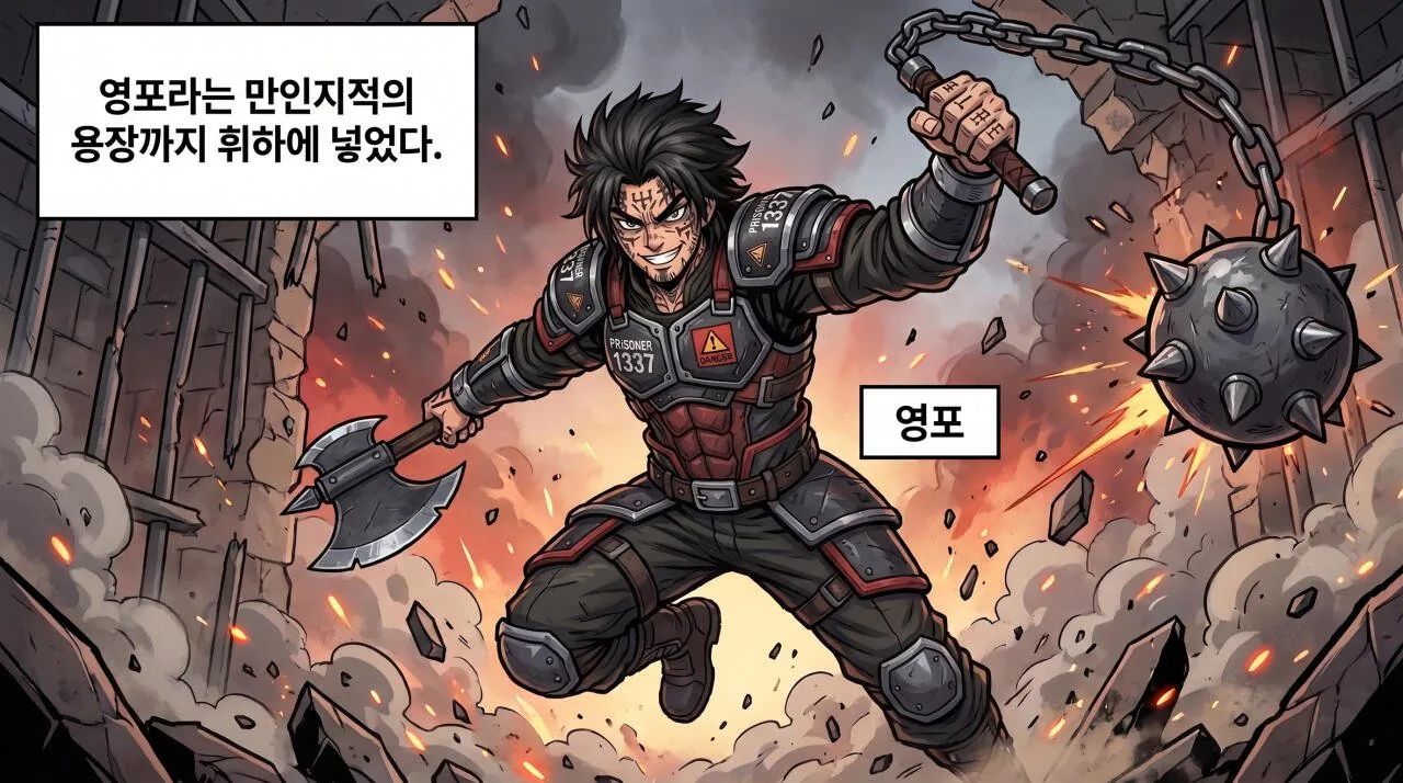 47.jpg 만화로 보는 초한지 - 노책사 범증.jpg