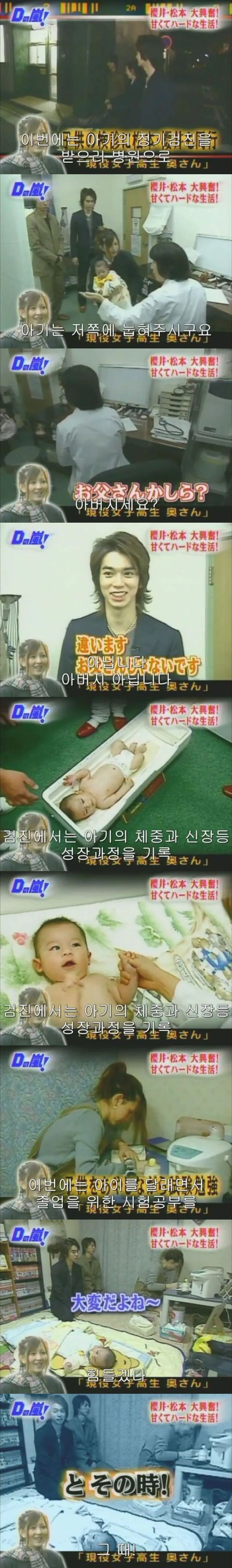 9B22075A-3C17-41BB-B2E0-7EDB9CB5DBB7.jpeg 임신한 채로 학교를 다녔던 18살 일본의 어느 여고생.jpg