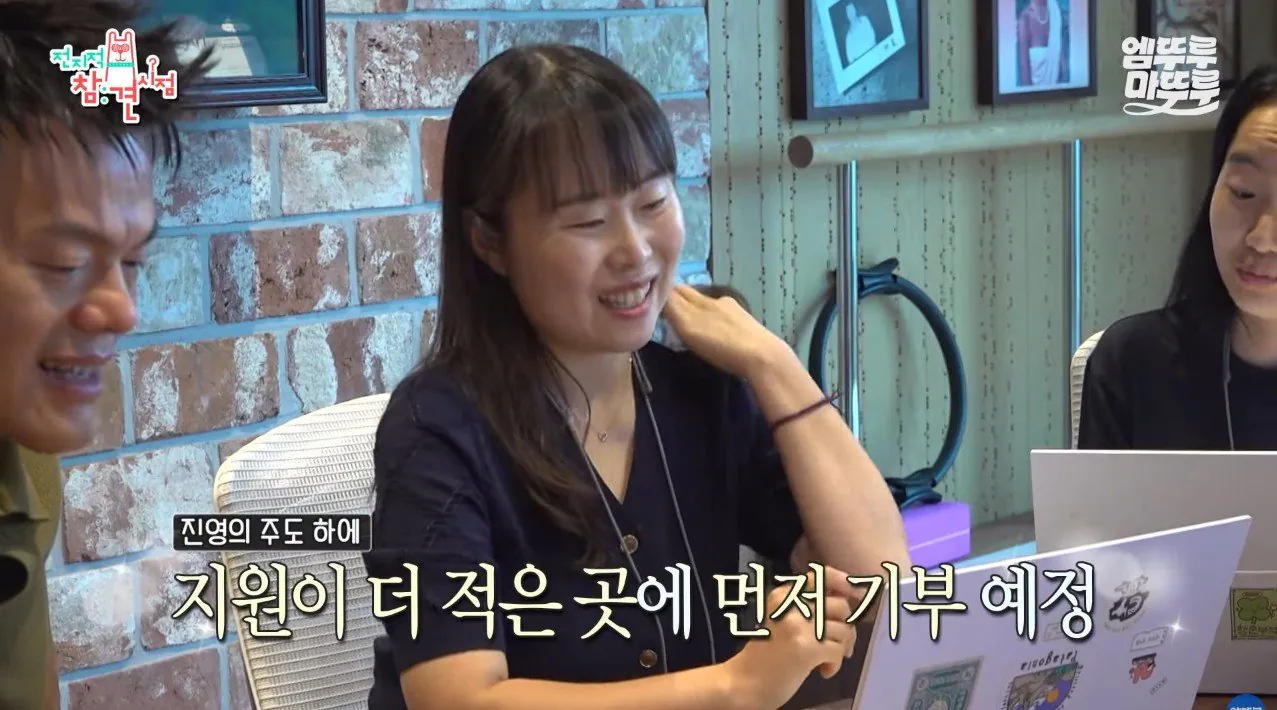 전참시) 아픈데 가정이 어려운 아이들이 제발 좀 썼으면 좋겠다는 박진영&JYP엔터의 기부금