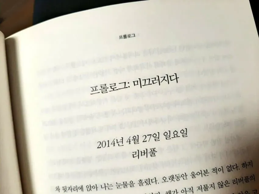 1000005782.webp 자서전 오피셜)