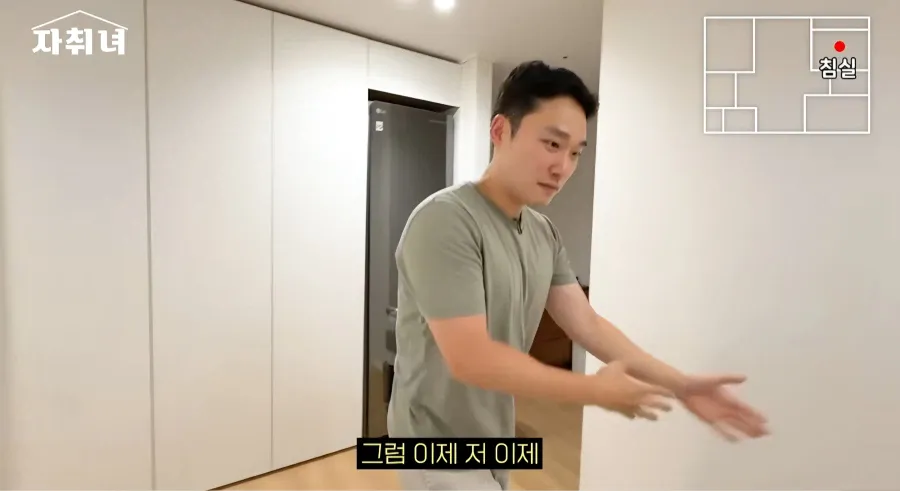 1000074733.webp 진짜 남자에 미친 여자가 사는 집 리뷰ㄷㄷㄷ