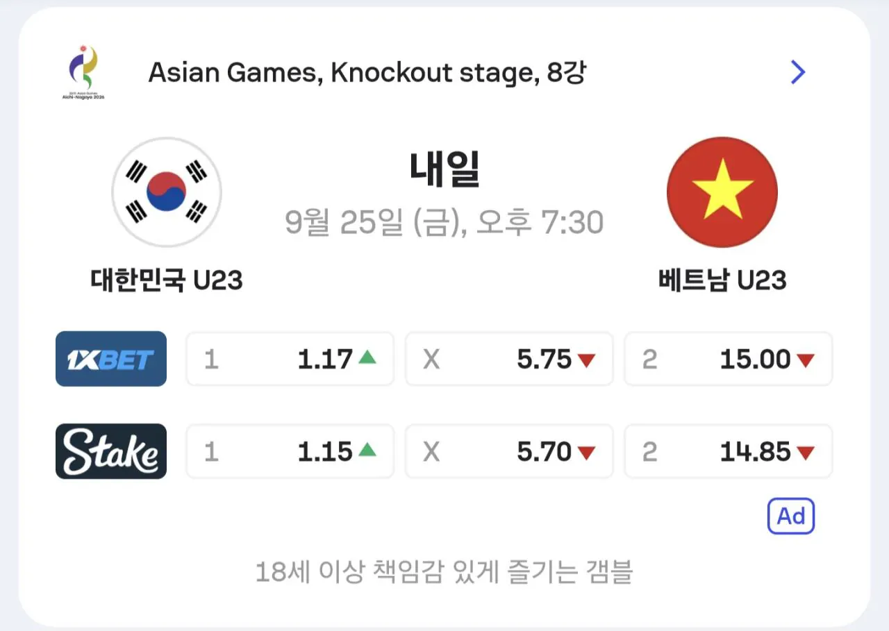 내일 밤 지면 펨코 난리날 축구경기