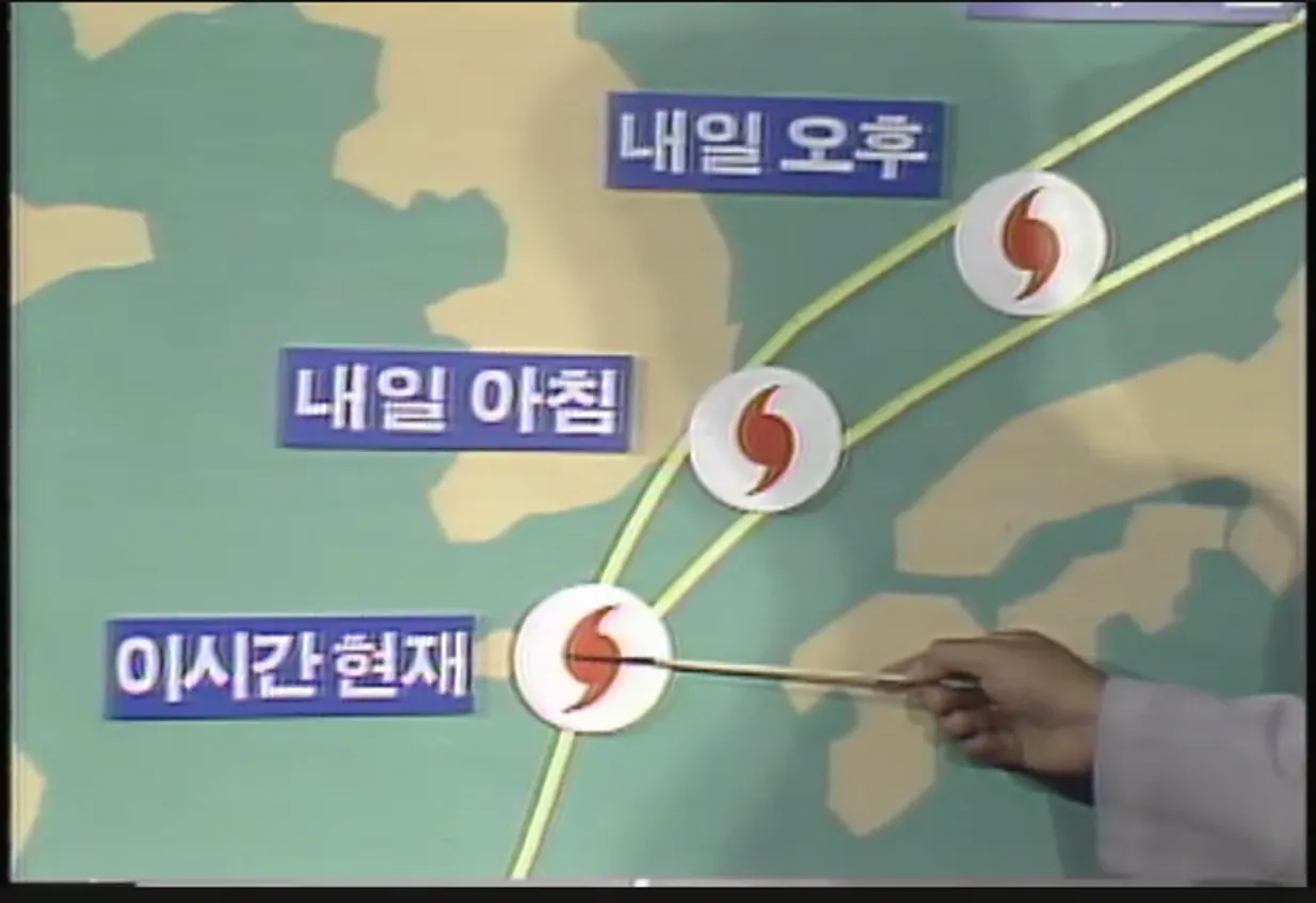 2.png 기상청 희대의 흑역사이자 역대급 사기극 기상청 희대의 흑역사이자 역대급 사기극